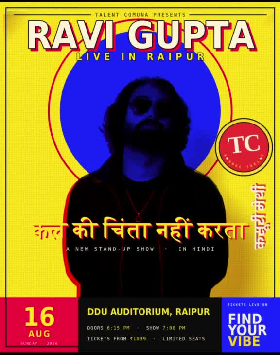 Kal Ki Chinta Nahi Karta poster